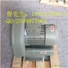 絲印設(shè)備用臺灣星瑞昶高壓鼓風(fēng)機(jī) 高壓風(fēng)機(jī)